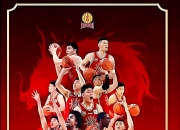 开云平台-激烈战役！球员奋力拼搏，胜负难料