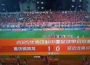 开云平台-包含国际足球比赛中球队之间打响硬仗的词条