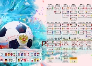 开云体育官方网站-魔术轻取快船，库里惊艳四座，一场颠覆预期的篮球盛宴