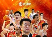 开云体育下载-包含中国男篮强势公牛，浓眉送出助攻的词条