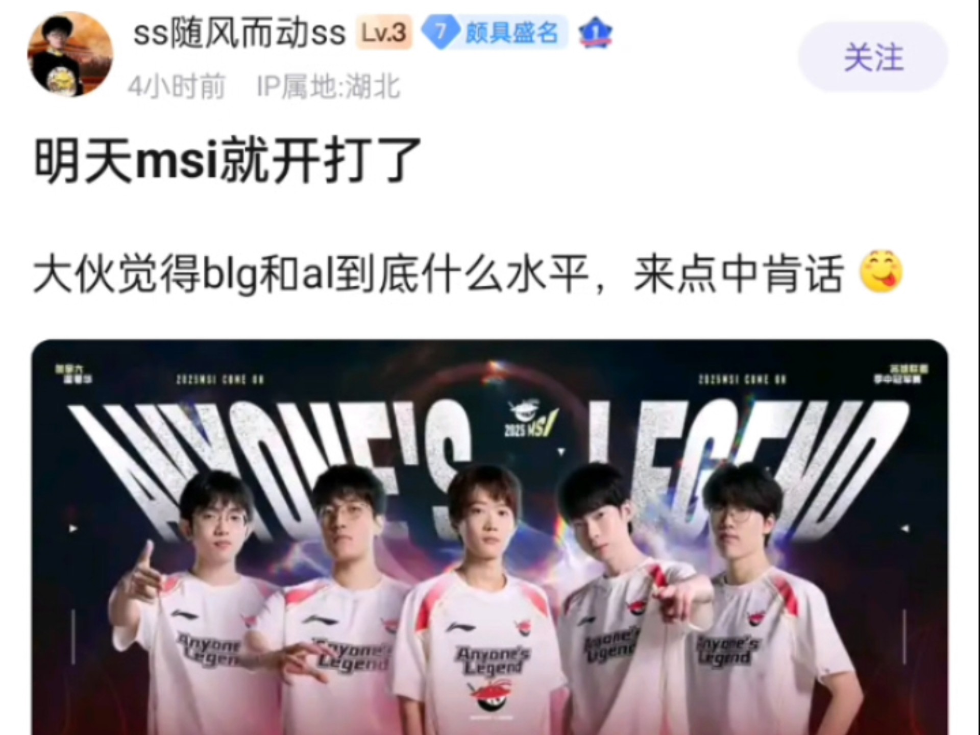 GEN绝地反击LGD，Bwipo打破历史纪录