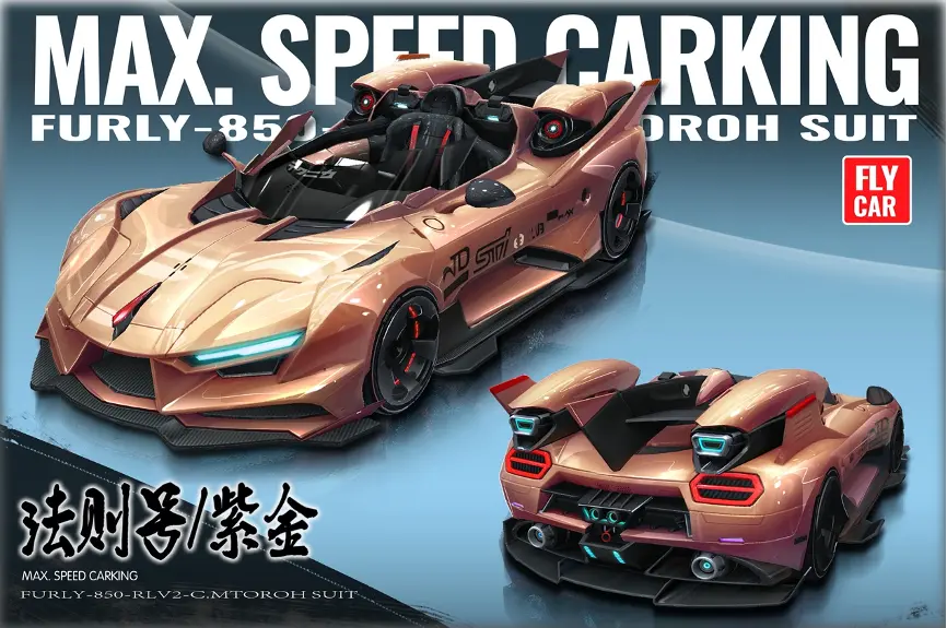 GEN横扫BDS，Inspired制霸全场的简单介绍