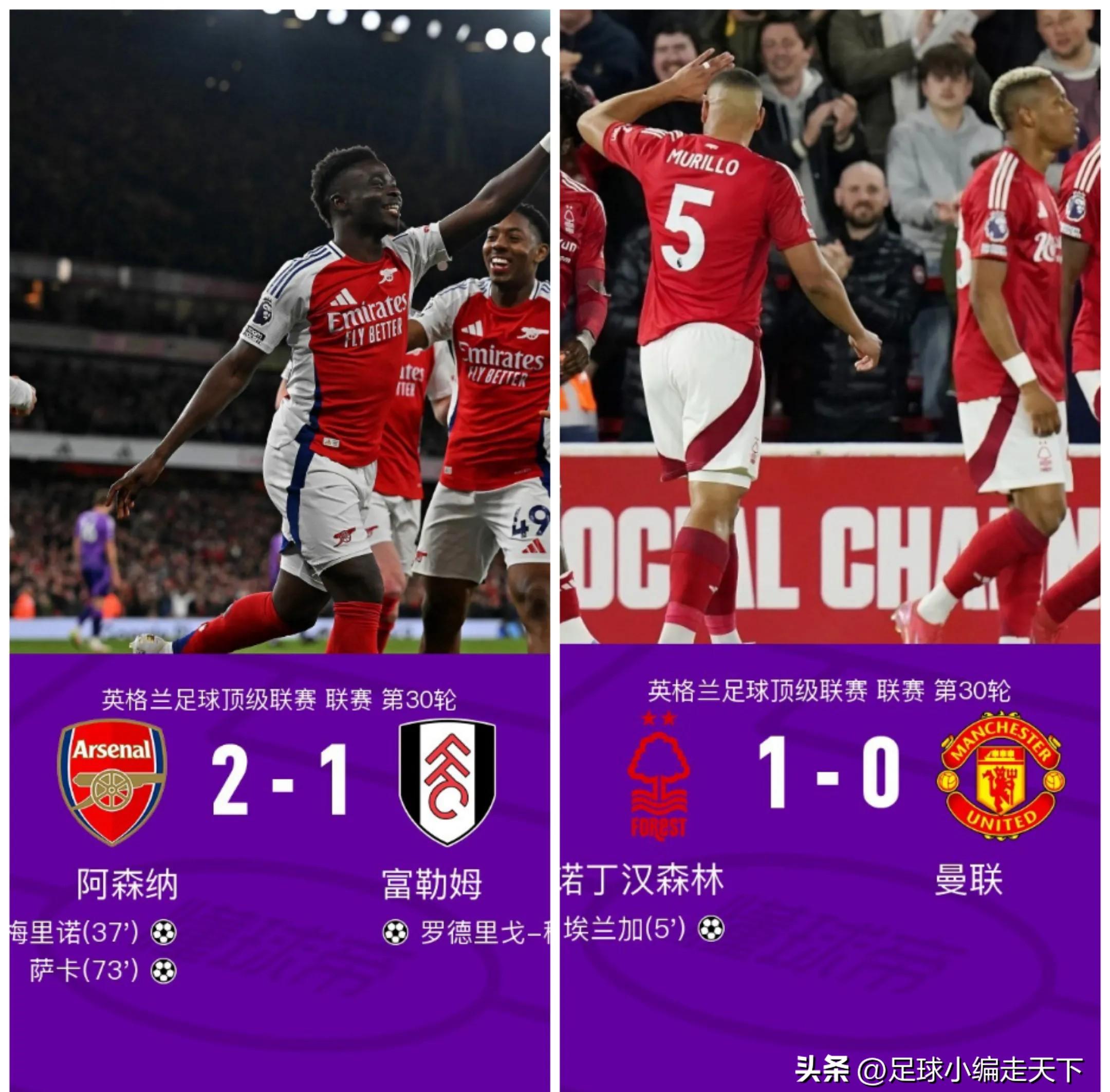 利物浦绝地反击智利，莫德里奇打破历史纪录