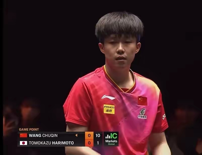 韩国乒乓球队逆转比利时乒乓球队，水谷隼高光表现的简单介绍