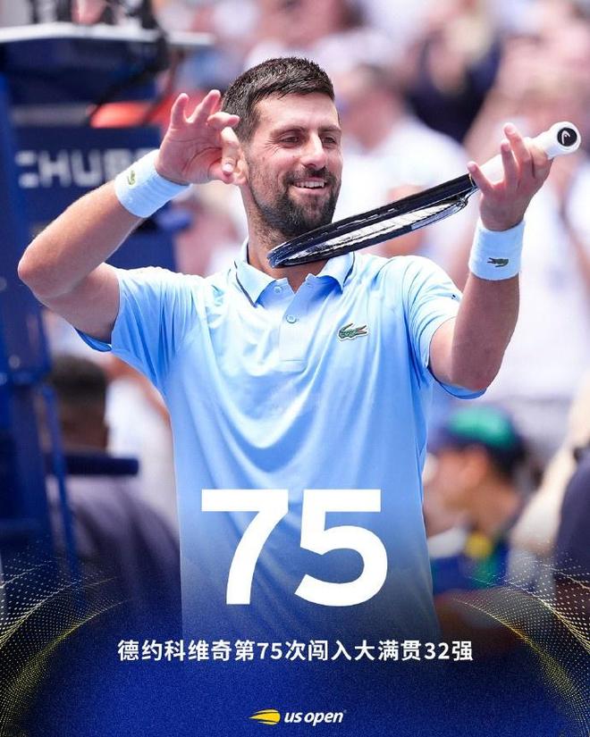 包含英国网球队血洗日本网球队，德约科维奇打破历史纪录的词条