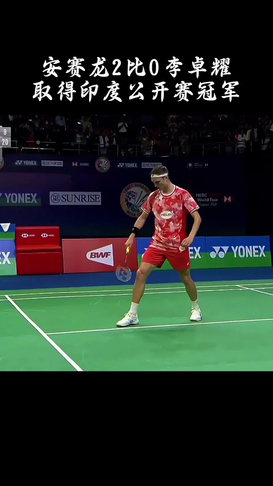 关于印度羽毛球队险胜法国羽毛球队，安赛龙制霸全场的信息