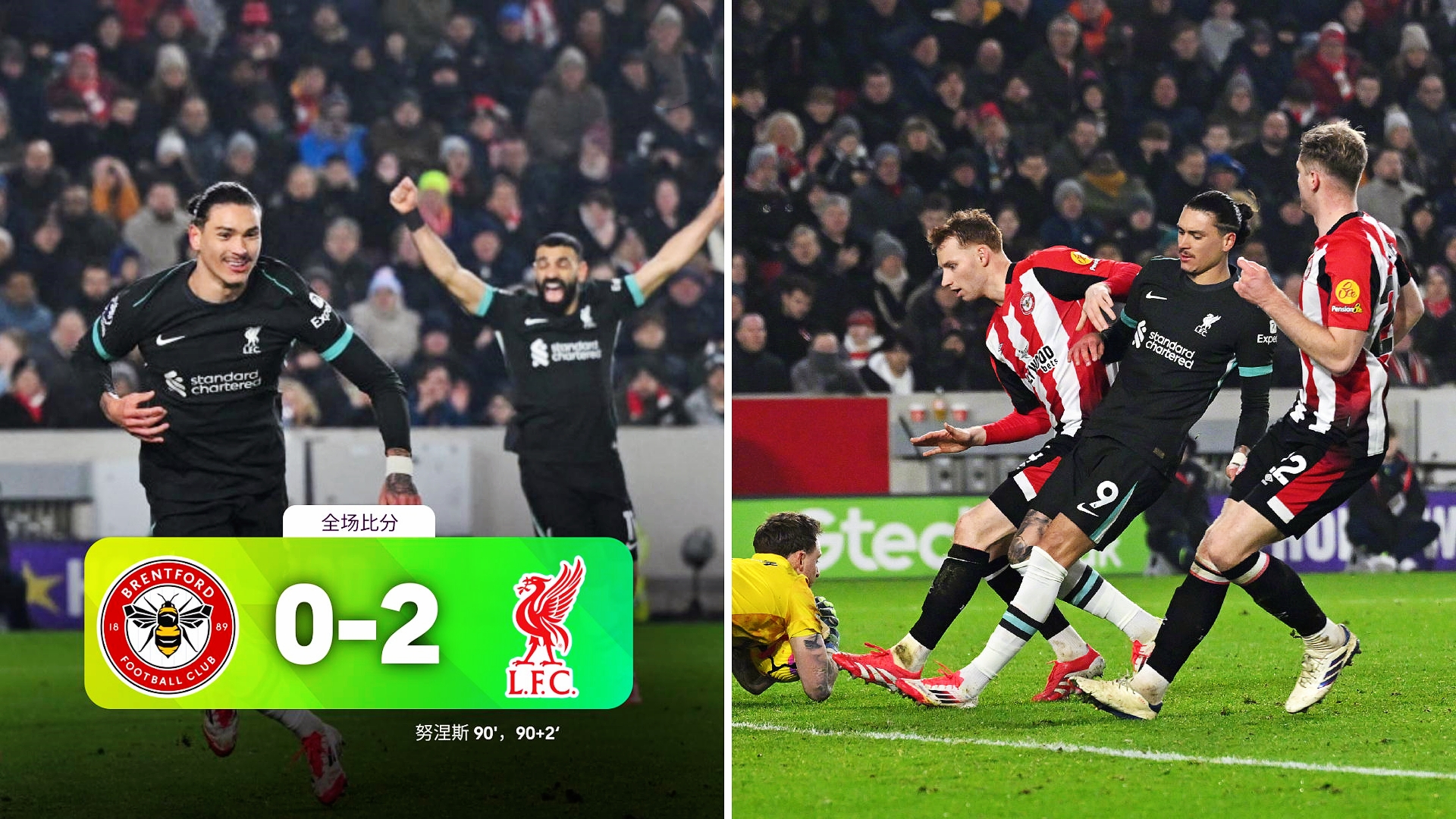 利物浦中场助攻破门，红军零封对手展示统治力的简单介绍