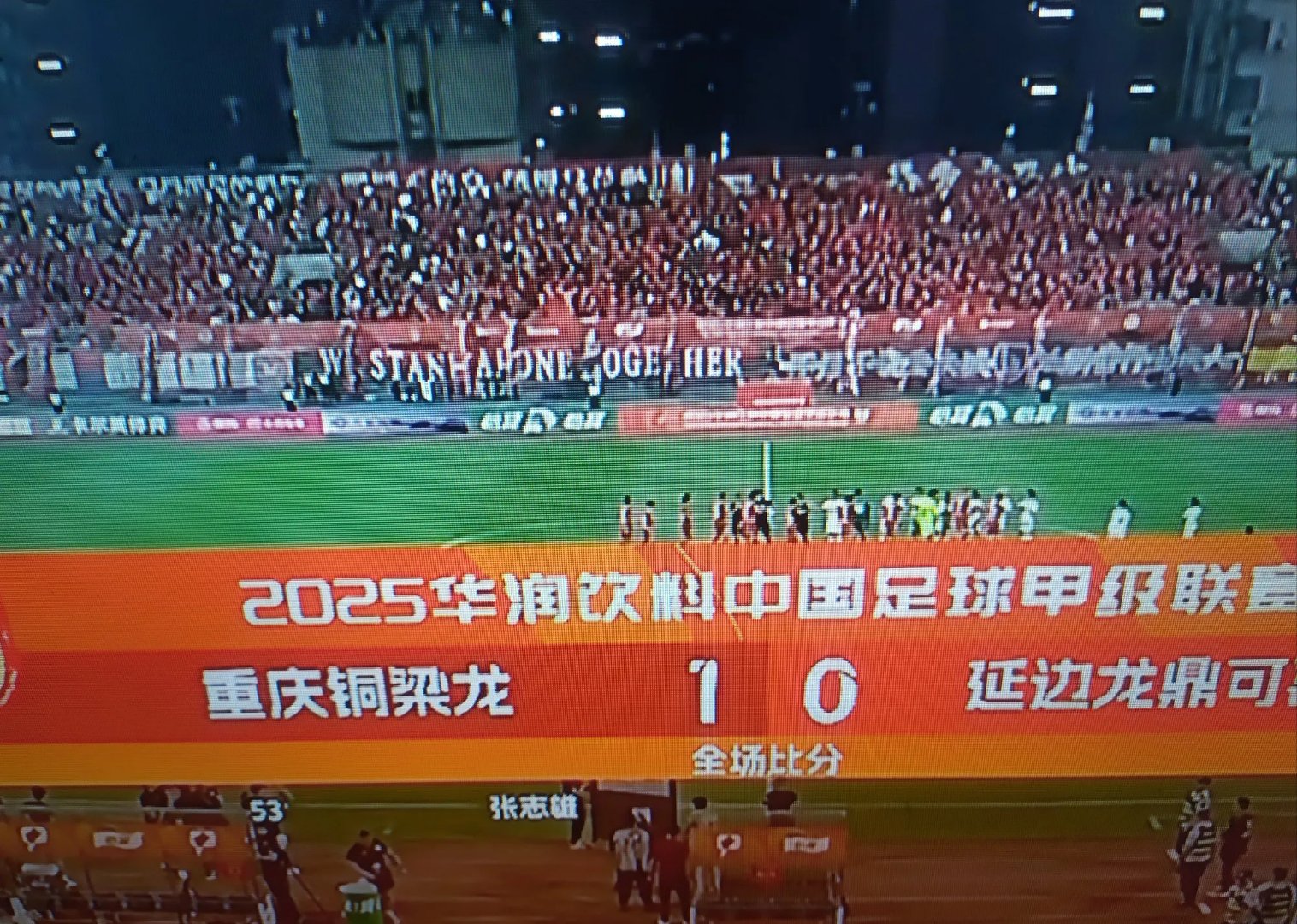 包含国际足球比赛中球队之间打响硬仗的词条