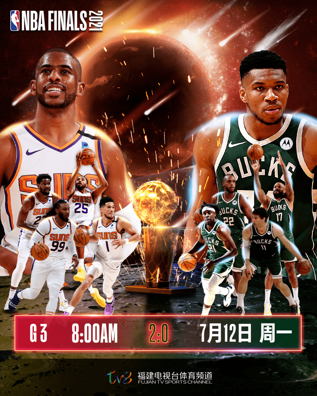 包含雄鹿队再次获得胜利，实力不可小觑的词条