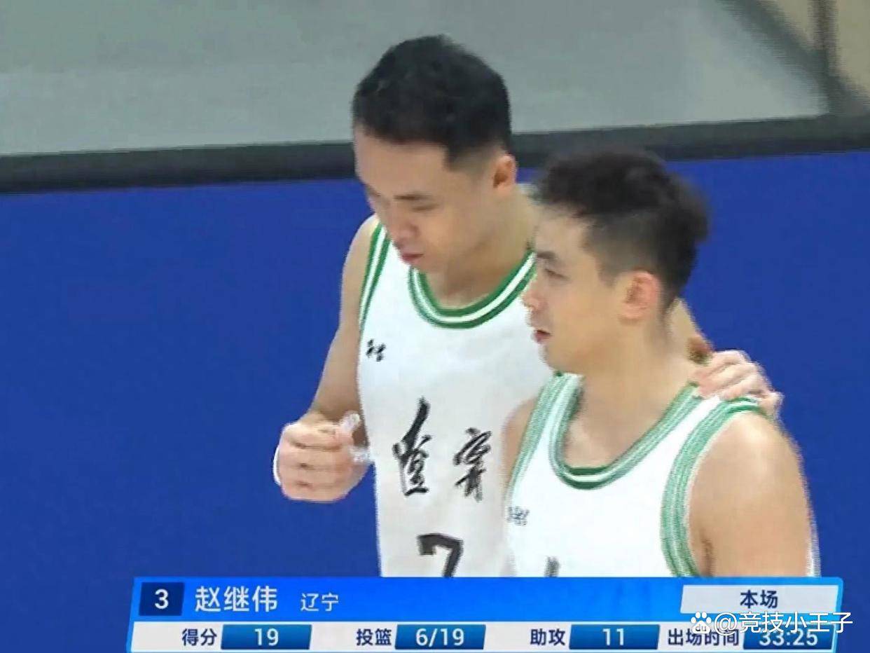 包含山东队翻盘火箭，赵继伟统治全场的词条